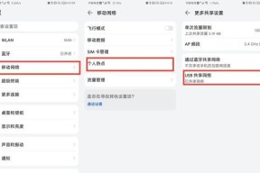 小度智能设备如何连接WiFi共享（一步步教你如何使用小度智能设备连接家庭WiFi）