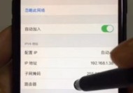 如何修改WiFi密码（简单快速的WiFi密码修改方法）