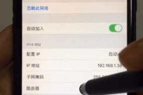 如何修改WiFi密码（简单快速的WiFi密码修改方法）