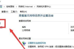 手机无法连接WiFi的原因分析（探寻手机无法连接WiFi的根本问题）