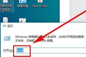 如何设置定时关机软件——让win10自动关机更便捷（Win10定时关机软件设置教程）