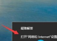 解决本地连接无internet访问权限的方法（如何在没有网络连接的情况下访问本地连接）