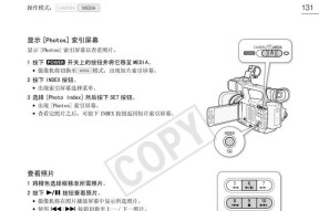 店铺高清摄像机手机拍照操作步骤？