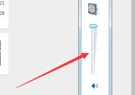 电脑音箱声音小怎么调整？