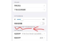 电脑声音比程序慢怎么调整？设置步骤是什么？