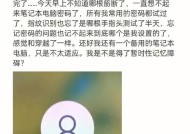 小米手机密码忘了不想清数据怎么办（忘记密码了）