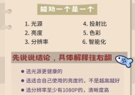 苹果投影仪使用方法是什么？使用中应注意哪些事项？