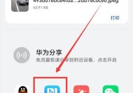 如何在两部手机之间互传app软件？步骤和注意事项是什么？