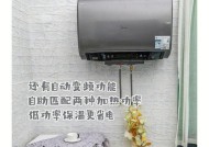 浴室热水器不热了，可能的原因及解决方法（为您解析浴室热水器失去热水的可能原因）