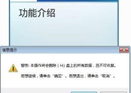 使用U盘重装Windows10系统的详细步骤和教程（简单操作）