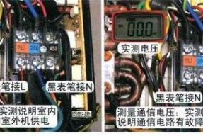 日立空调故障代码04的原因解析及维修办法（解析日立空调故障代码04并提供有效的维修方法）