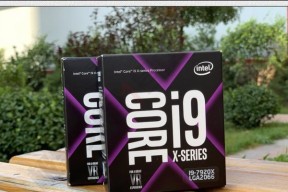 i97980XE处理器（强大性能与卓越处理能力的完美结合）