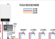 热水器安装步骤详解？遇到问题如何解决？