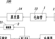 东芝冰箱不制冷故障检测流程（东芝冰箱故障排除步骤和解决方案）