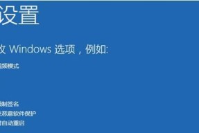 Windows10如何设置桌面图标为主题（个性化你的桌面）