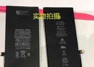 图解iPhone6s换电池教程（一步步教你轻松更换iPhone6s电池）