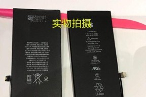 图解iPhone6s换电池教程（一步步教你轻松更换iPhone6s电池）