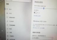 win10投影功能无法使用的原因及解决方法（解决win10投影功能无法使用的实用方法）