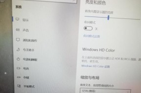 win10投影功能无法使用的原因及解决方法（解决win10投影功能无法使用的实用方法）