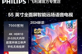 智能电视哪个牌子比较好？2024年智能电视十大品牌排名有哪些？