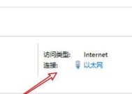 解决无internet4和6访问权限的方法（打破网络壁垒）