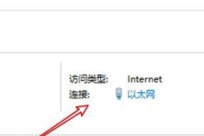 解决无internet4和6访问权限的方法（打破网络壁垒）