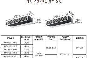 三菱中央空调故障代码34的原因和解决方法（探讨三菱中央空调出现34故障的原因及解决办法）