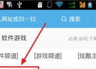 探究WiFi破解技术的安全隐患（揭开WiFi破解黑幕）