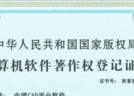 CAD安装失败如何彻底删除（解决CAD安装失败后的残留文件和注册表问题）