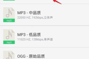 手机版mp4转amv格式转换器，让你的视频编辑更便捷（一键转换）