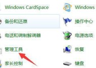 寻找Windows7镜像下载源（在哪里可以安全地获取最新的Windows7镜像）