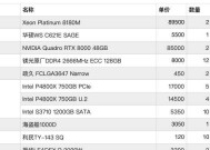 电脑配置中电池选择的要点有哪些？