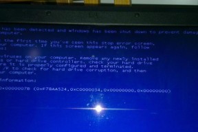 笔记本电脑突然蓝屏（突然蓝屏的原因及修复技巧）