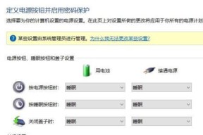 电脑无法连接无线网卡的解决办法（电脑无法连接无线网卡的原因及解决方法）