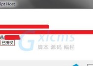 Win7正版与盗版的区别（揭示真假Win7）