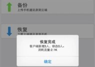 如何在Android与iOS设备间轻松互传数据？遇到问题怎么办？