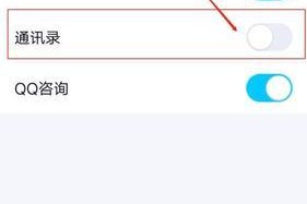 如何关闭QQ网页登录保护（简单操作）