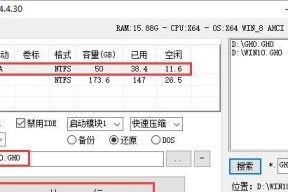 将Windows封装成ISO镜像的好处（简便）