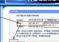 路由器没有网络是怎么回事（探究路由器无网络连接的原因及解决方法）