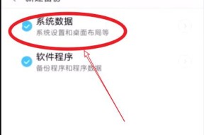 OPPO隐藏文件夹的位置和打开方法（在OPPO手机上如何隐藏文件夹以及打开它们）