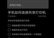 手机照片打印的黑底问题及解决方法（解放手机照片）