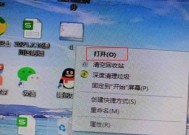 解决电脑桌面上文件打不开的问题（如何修复无法打开桌面文件的错误）