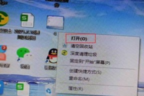 解决电脑桌面上文件打不开的问题（如何修复无法打开桌面文件的错误）