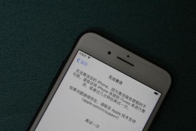 解决iPhone基带损坏问题的有效方法（修复基带故障）