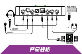 如何安装笔记本声卡驱动（一步步教你安装笔记本声卡驱动）