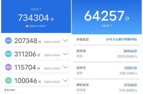 骁龙888性能跑分怎么样？跑分结果能说明什么问题？