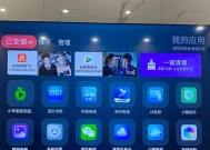 海信电视如何安装APP？遇到问题怎么办？