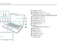 电脑速度慢的原因及解决方法（探究电脑速度慢的根源与提升方案）