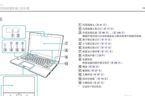 电脑速度慢的原因及解决方法（探究电脑速度慢的根源与提升方案）