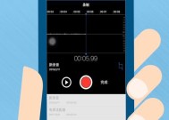 iPhone录音功能怎么用？录音技巧有哪些常见问题？